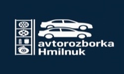 Авторозборка Хмільник