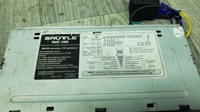 Автомагнітола Shuttle SUD-386 Black – USB, SD, FM, 1DIN для Ваз 2101-21099
